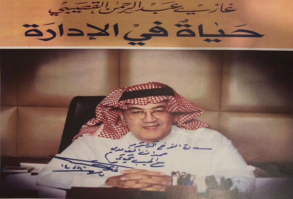 مناسبات خاصة